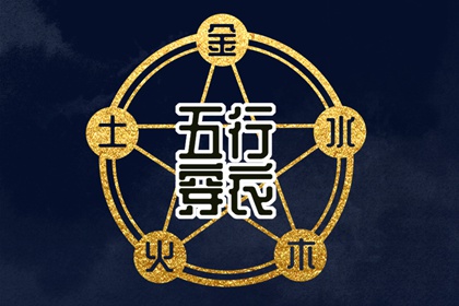 老黄历2026年黄道吉日|黄道吉日吉时查询|黄道吉日查询网