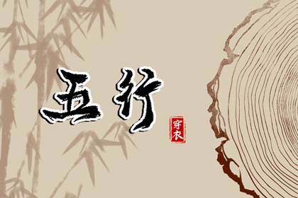 择吉日查询,择吉日,择吉老黄历皇历